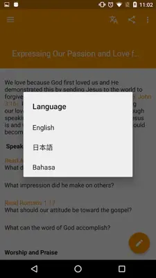 The Orange Book android App screenshot 6